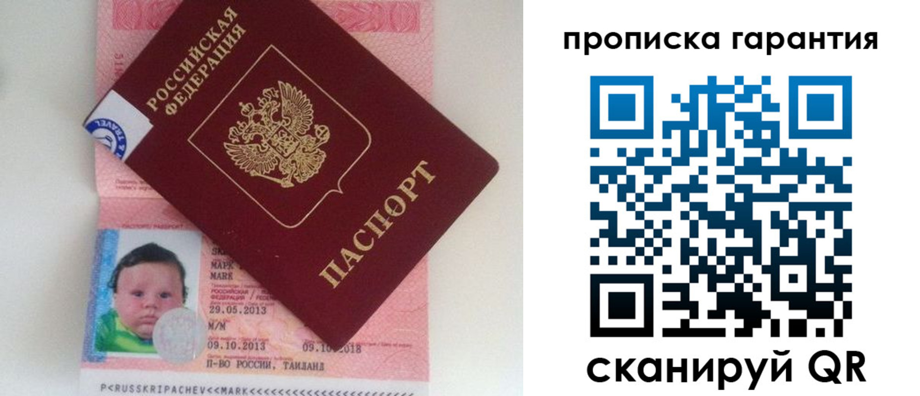 где прописаться в Ардоне