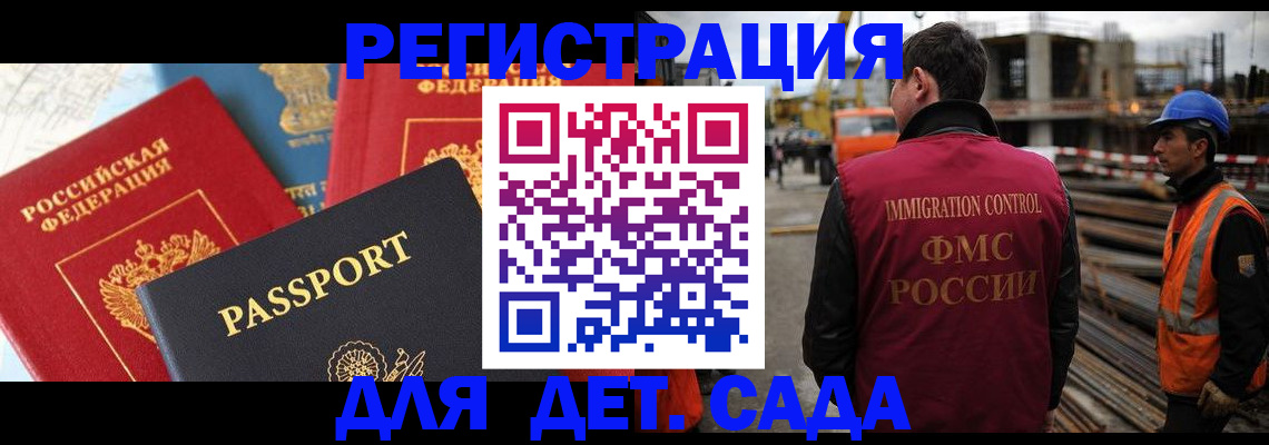 регистрация для школы в Ардоне