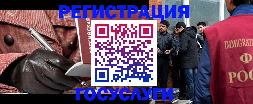 прописка для военкомата в Ардоне